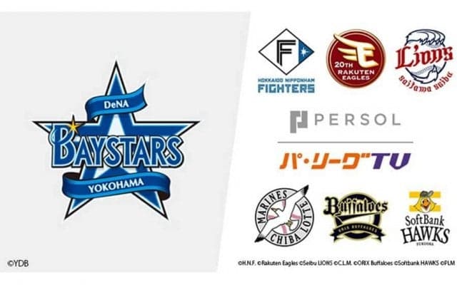 「パテレ」にDeNAが映る…？　セ・パ交流戦ならではの醍醐味が今季からスタート