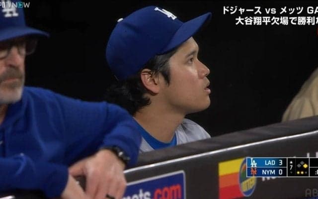 大谷翔平が今季3度目の欠場 ベンチで“ニコニコ”笑顔見せる一幕も ドジャースは代役DHの先制弾などで連勝飾る