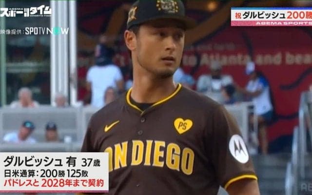 200勝達成の秘訣がそこに…！？ダルビッシュ有の本棚のラインナップに出演者からも驚きの声 元MLB・川﨑宗則氏「黄色いマーカーのチェックがびっしり！」