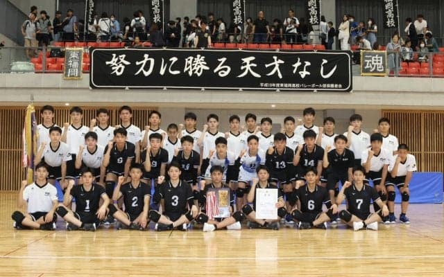 東福岡高が昨年のリベンジを果たして2年ぶりのインターハイへ 持ち味のコンビバレーにさらに磨き