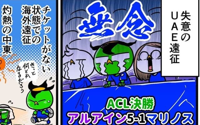 【他サポ夫婦】　第164回