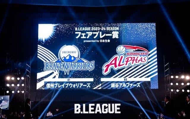 越谷、信州が『フェアプレー賞』を獲得…長谷川智也、石川海斗がチームを代表し登壇