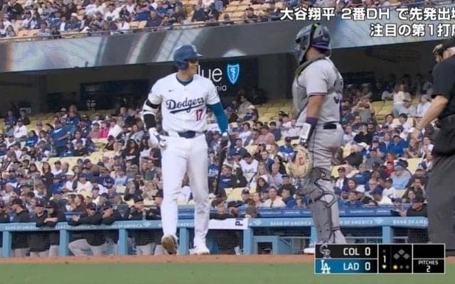 これは反則レベル！ 大谷翔平、 打席に立つ直前のルーティンが話題に　審判と相手捕手に見せた一瞬の“表情”にファン注目「えっ？w 」「髪切って爽やかすぎる」