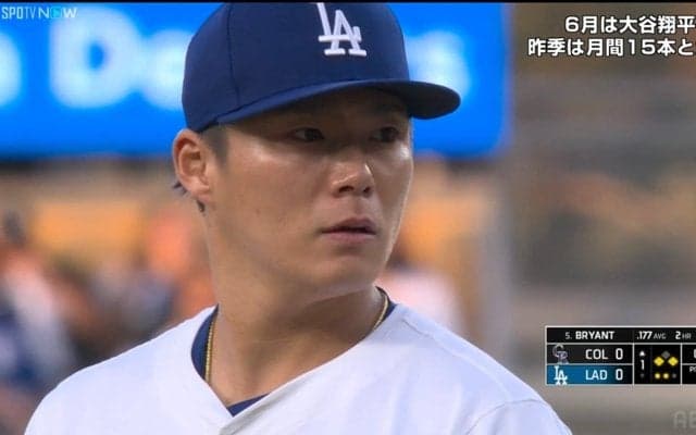 山本由伸、6回1失点毎回奪三振の7Kで6勝目の権利を持って降板！ドジャースは3点リードで試合終盤へ