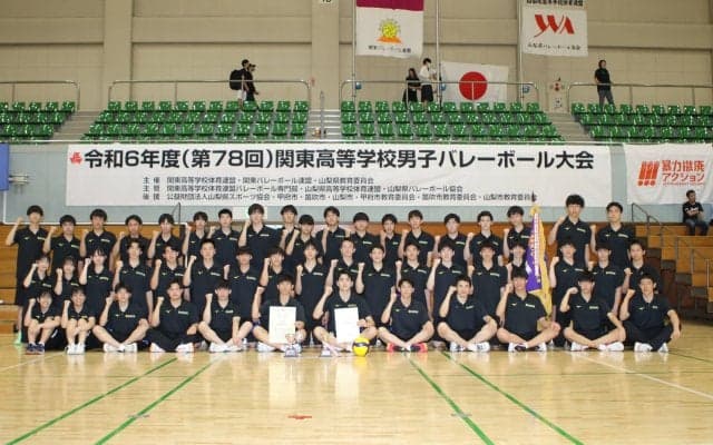 駿台学園が失セット0で連覇を達成【第78回関東高等学校男子大会結果一覧】