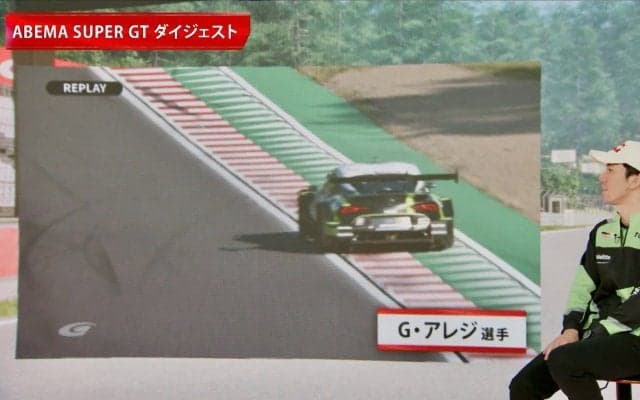 まさに乾坤一擲！日本最速GTレースで話題の神業“アレジの1ミリ”がエグすぎる　あわやタイム抹消「まさかこんなに攻めるなんて…」驚異の瞬間にチームメート脱帽