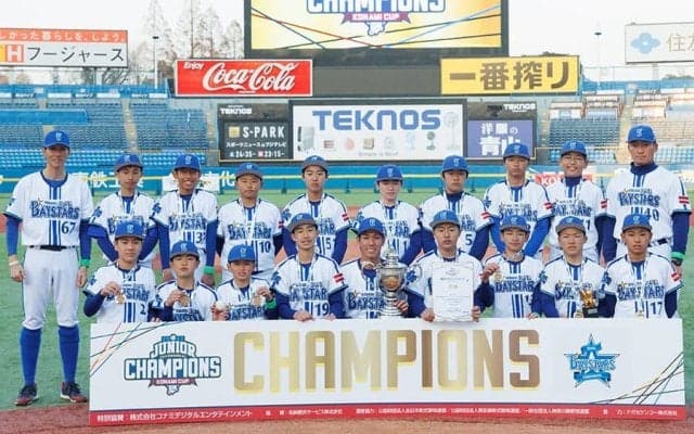 連覇目指す「DeNAベイスターズJr.」、セレクション参加者募集を開始　30日まで受付