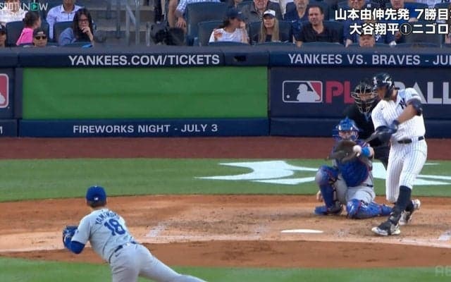山本由伸、パワーでも超MLBレベル 怪力打者のバットを粉々にした衝撃の瞬間 ブーイング送っていた敵ファンもどよめき「日本の至宝やん」