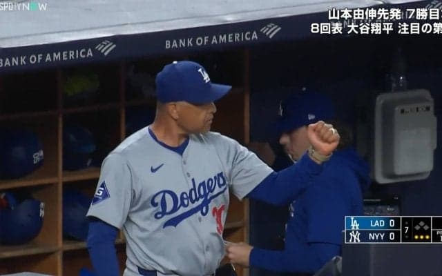 山本由伸の好投を支えたロバーツ監督の名采配ズバリ！ピンチ脱出の併殺を生んだ必死の指示＆ガッツポーズ