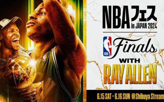 “NBAレジェンド”レイ・アレン氏の来日決定…渋谷でのイベント参加へ「日本を訪れることに興奮しています」
