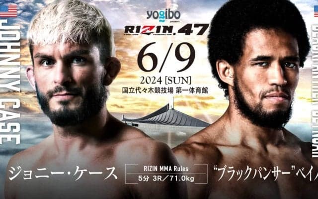 【RIZIN.47】「勇気を見せた」前回塩試合のベイノア、“査定マッチ”でリングから落下のアクシデントも……大歓声のなか劇的勝利