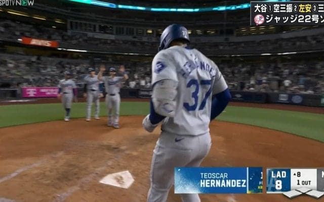 ベッツが珍しく大爆笑、大谷翔平もニンマリ…“満塁弾”男の面白リアクションに反響 「声でっかw」ファンも歓喜＆興奮