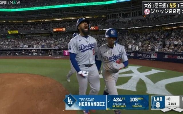 ロバーツ監督、ベッツ、大谷翔平が…チームが一つになった瞬間 “ヤ軍撃破”を決定づけた一打でそれぞれのリアクションがアツい