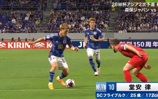  堂安律のスーパーゴールが話題！ 日本代表10番が得意のカットインシュートを突き刺した瞬間「ここでニア蹴るか」「うますぎる」「めっちゃ気持ちいい」