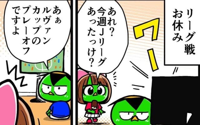 【他サポ夫婦】　第166回