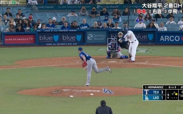 「オーマイガー」大谷翔平の相棒の大飛球でネット裏の本拠地ファンが見せた“絶望リアクション”が話題に