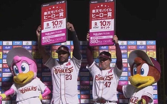 楽天が9連勝で交流戦首位をキープ　鷹も4カード連続で勝ち越し…13日の交流戦