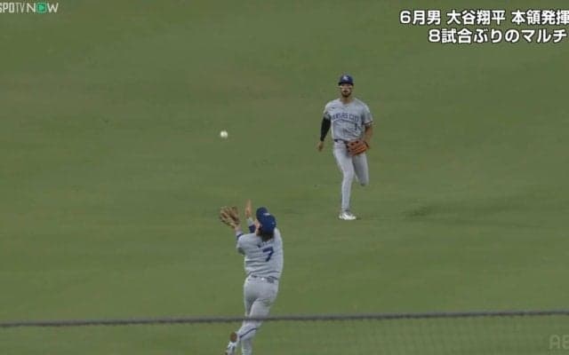 次世代スターがドジャース戦で魅せた“超絶背走キャッチ”に解説・ファンも大興奮「完璧すぎるw」「めっちゃ声出たわ！」