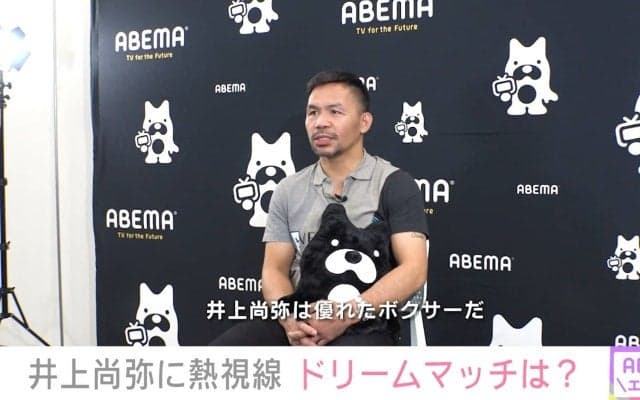 「私がノックアウトされるのはありえない」パッキャオ、『超RIZIN.3』参戦に揺るがぬ自信 井上尚弥に本音アドバイスも「優れたボクサーだが」