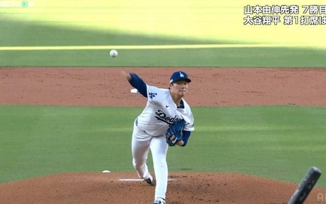山本由伸、緊急降板直前に見せた“浮き上がる”ストレート！ 空振りの相手打者が思わず驚き