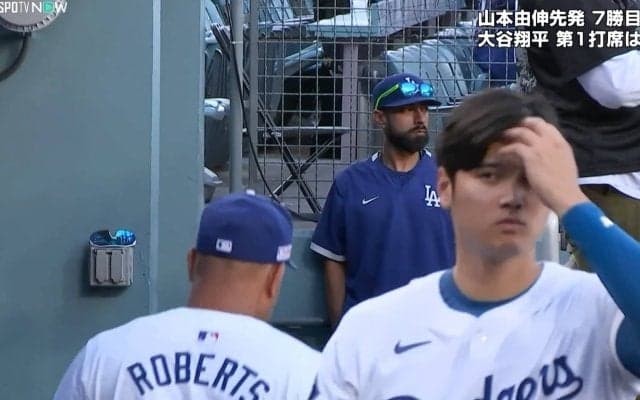 「ショーヘイさんが何か話した」一体、何が…山本由伸が緊急降板でベンチ内が騒然 川崎宗則氏が指摘したカメラが捉えた気になる瞬間