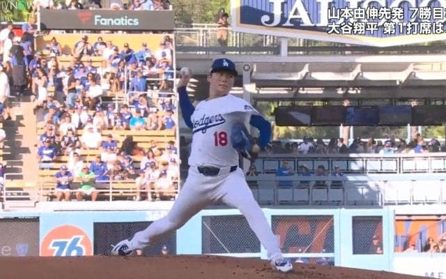 山本由伸、緊急降板の前兆か…最後の打者で見せた気になる仕草と表情