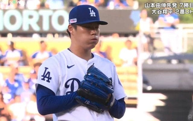 大谷翔平、3打数無安打1四球 山本由伸は2回を投げ緊急降板 チームは中継ぎが満塁被弾で大敗