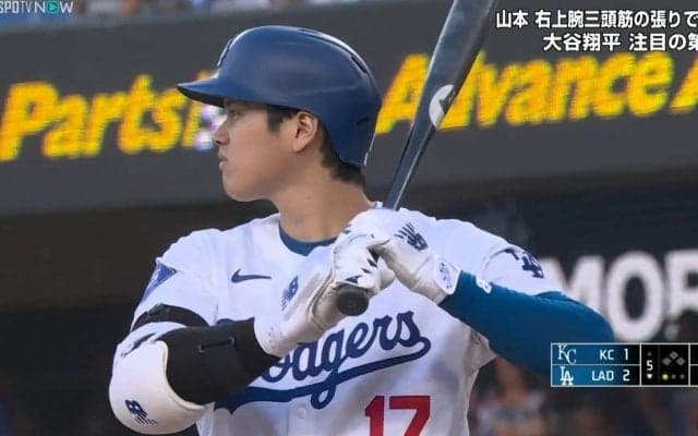 大谷翔平に“微妙なズレ”があらわれた一球 「振り上げている。打ち下ろしていくと…」川崎宗則氏が指摘
