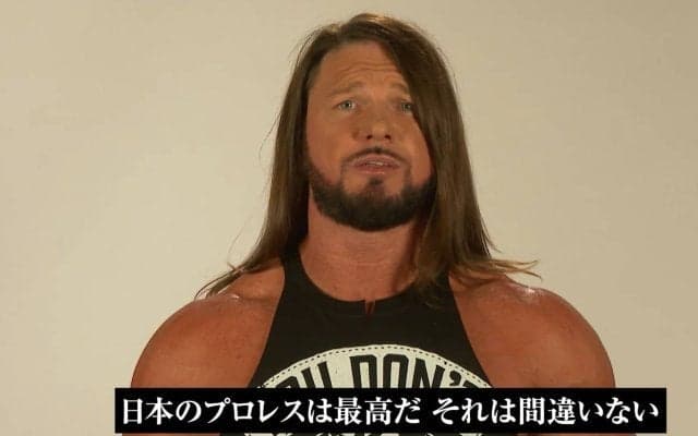 「日本のプロレスは最高だと思っている」AJスタイルズ、7・13 NOAH日本武道館大会に興奮 「相手にとって不足なし」丸藤との激突に意気込み