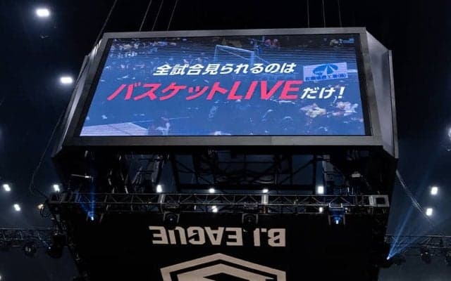 B3リーグ公式戦を「バスケットLIVE」で配信決定…ファンからの要望多く“合流”2年前倒し