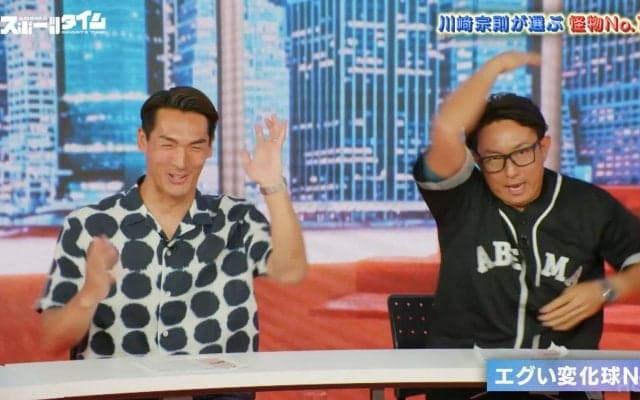 「画がうるさい！」コットン西村信二が選んだエグイ変化球投手に“いじられアスリートたち”が見せた渾身リアクション芸