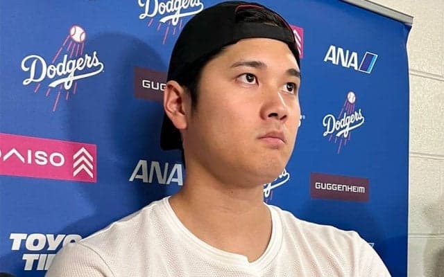負け試合で取材対応「変わったね」　大谷翔平、ド軍移籍で生まれた“変化”