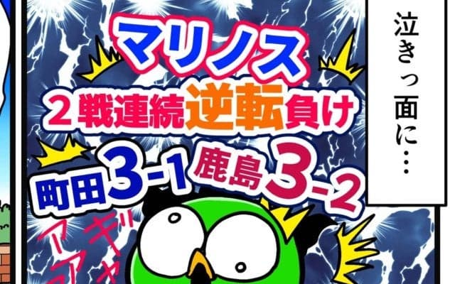 【他サポ夫婦】　第167回