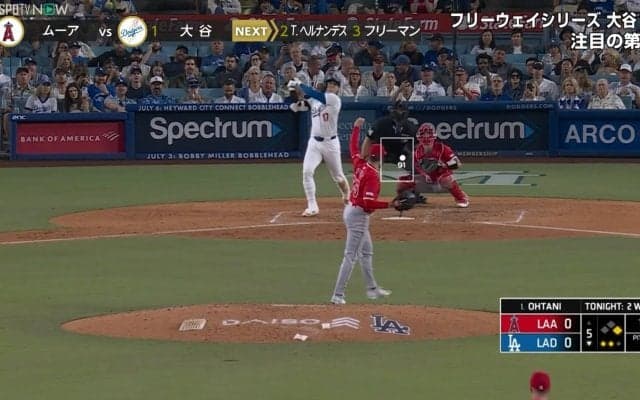 どこまで飛んでいくんだよ…大谷翔平、衝撃の特大アーチにセンターが諦めの“確信動かない”「すげー飛んだな」「打球がえぐいって」
