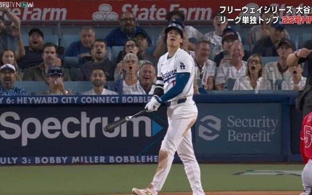 お宝が飛んできたぞ！大谷翔平、特大22号で起きたホームランボール争奪戦が超激しい！身を乗り出して取るファンも