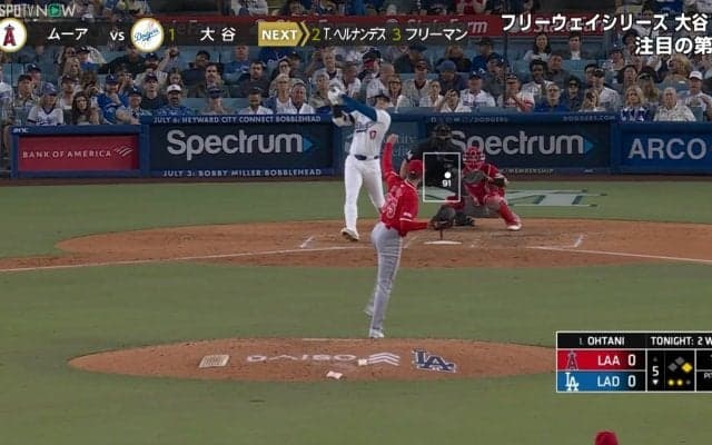 大谷翔平のホームランは実に“わかりやすい”ネット裏のファンがものすごい速度で「行った！」と喜ぶ珍現象