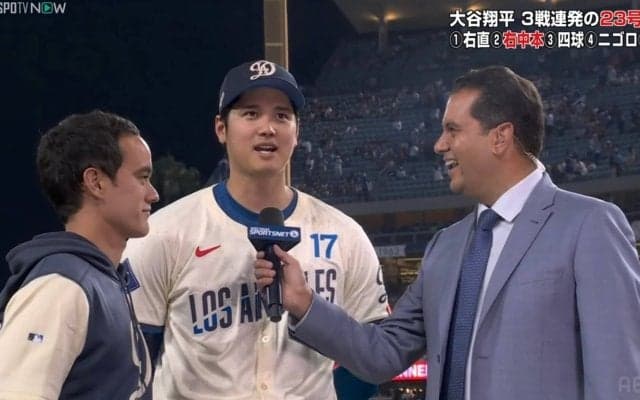 「いい眺めだった」充実の大谷翔平、ヒーローインタビューで3試合連続アーチ“自画自賛”の一部始終 ファンも祝福「いい笑顔」「ナイスホームランだったよ」