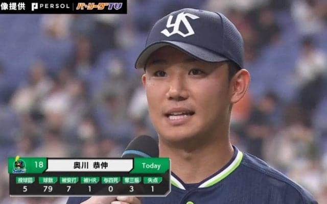 これは泣くやつ…980日ぶり勝利で「涙のお立ち台」 ヤクルト・奥川恭伸の男泣きにファン胸熱「パ・リーグファンだけど感動した」「ボロ泣きした…」
