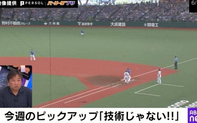 一体、何が起こった…！？アウトカウントを間違えた？西武・痛恨の“走塁ミス”シーンにファン騒然「完全にポカーン」「誰か止めてくれ…」