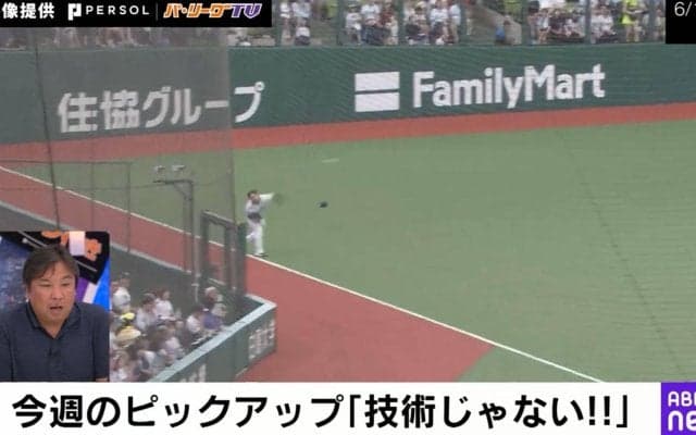 一体どうしたんだ！？まさかの送球ミスに球場騒然！痛恨すぎる…西武の“守乱連発シーン”にファン呆然「これはあかん」「チグハグにも程がある」