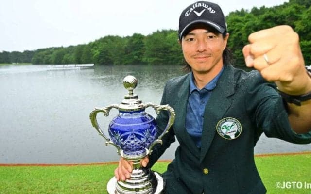 石川遼、2季ぶりのツアー通算19勝目「背中を押してくれる優勝だった」