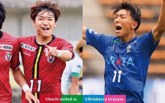 【JFL第14節注目試合】4連勝で“首位独走”の最強高知 vs 3連勝で息を吹き返した都並浦安…軍配はどちらに？