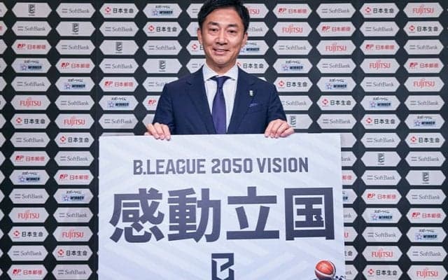 Bリーグが中期経営計画発表…「事業規模800億円」や「NBA選手5人輩出」などの目標公開