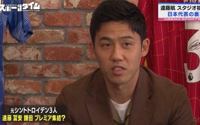 エモすぎるだろ！リヴァプールFC遠藤航が明かす“元シントトロイデン3人衆”若き日の思い出「これを笑い話にできたらいいね」秘話