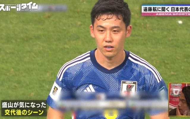 何で笑ってたの？日本代表キャプテン遠藤航＆久保建英のベンチでの意外すぎるトーク内容にスタジオ大爆笑 見取り図・盛山「切り替え早っ（笑）」