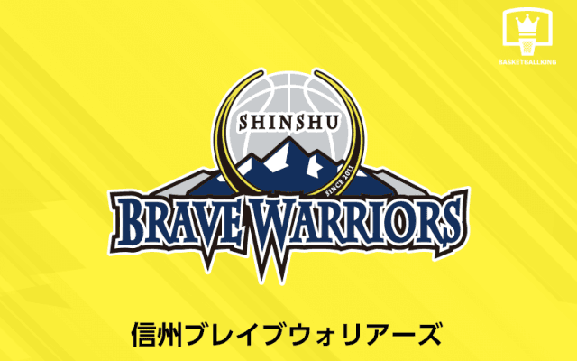 狩野富成が信州ブレイブウォリアーズへ…サンロッカーズ渋谷から2季連続で期限付移籍