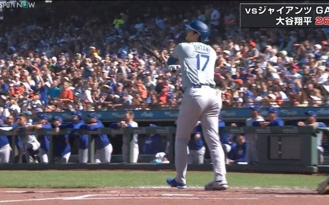 もうちょっとだったのに…大谷翔平、26号HRを捕ろうとした相手外野手 無念のがっくりリアクション