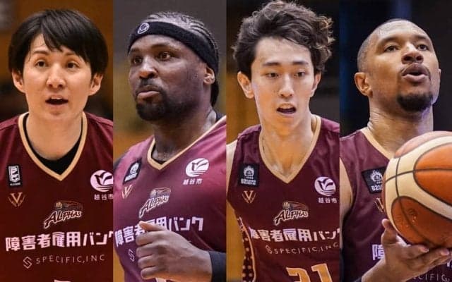 B1昇格組の越谷アルファーズがジャスティン・ハーパーなど4選手の退団を発表
