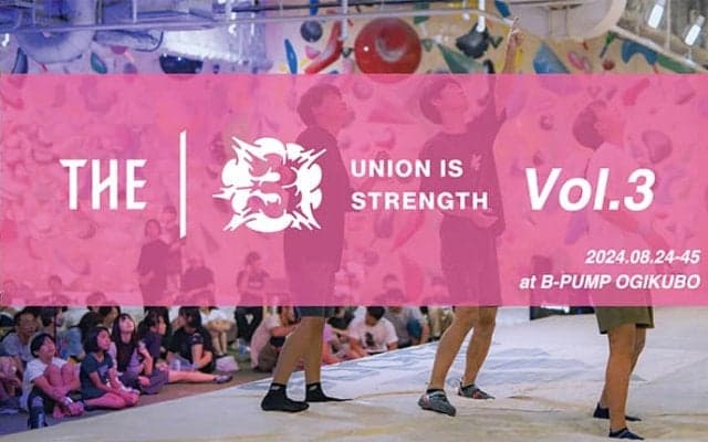 「THE 3 – UNION IS STRENGTH – Vol.3 」が8月24、25日に開催