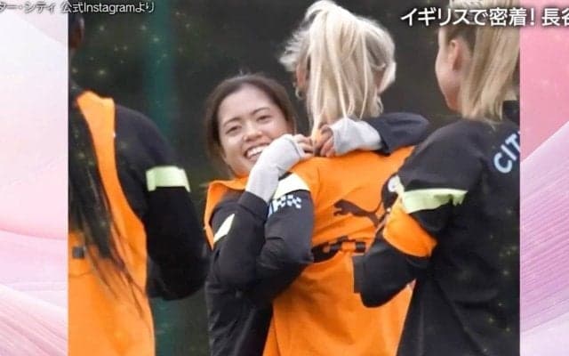 可愛すぎるイタズラも… なでしこ長谷川唯が愛されている瞬間　後輩から「love you」チームメイトたちとの仲の良さが話題に